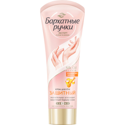 Изображение товара Крем для рук Бархатные ручки защитный 80 мл Изображение товара Крем для рук Бархатные ручки защитный 80 мл