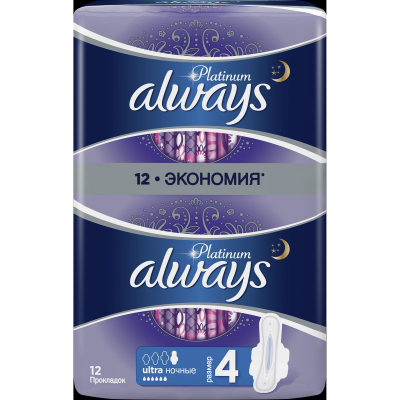 Изображение товара Женские гигиенические прокладки Always Platinum Night 12 шт ультратонкие с крылышками Изображение товара Женские гигиенические прокладки Always Platinum Night 12 шт ультратонкие с крылышками
