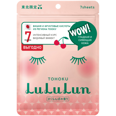 Изображение товара Маска для лица Lululun обновляющая сочная вишня