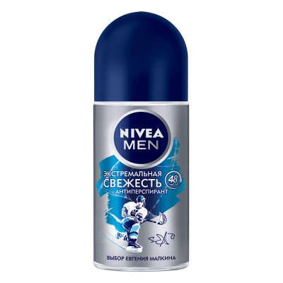 Изображение товара Nivea Антиперспирант шарик Экстремальная свежесть 50 мл Изображение товара Nivea Антиперспирант шарик Экстремальная свежесть 50 мл