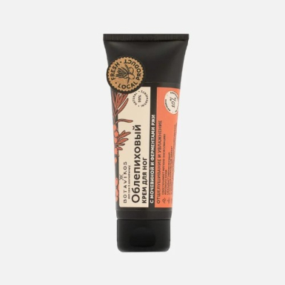 Изображение товара Крем для ног Botavikos облепиховый отшелушивание и увлажнение 75 мл