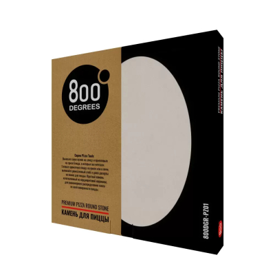 Изображение товара Круглый камень для пиццы 800 Degrees Premium Pizza Stone из кордиеритовой керамики 33 см Изображение товара Круглый камень для пиццы 800 Degrees Premium Pizza Stone из кордиеритовой керамики 33 см