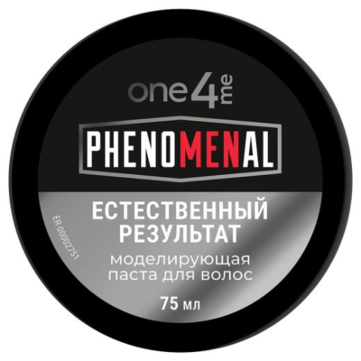 Изображение товара Моделирующая паста для волос One4me Phenomenal 75 мл стиль и фиксация