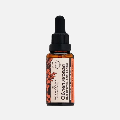 Изображение товара Сыворотка для волос Botavikos облепиховая с имбирём и розмарином 30 мл