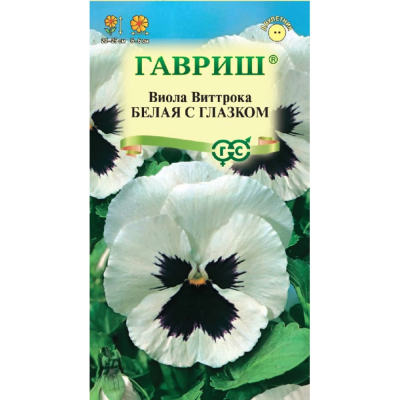 Изображение товара Семена Гавриш Виола Белая с глазком, Виттрока (Анютины глазки)x 0,05 г DH Изображение товара Семена Гавриш Виола Белая с глазком, Виттрока (Анютины глазки)x 0,05 г DH