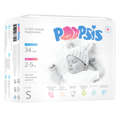 Изображение товара Подгузники Poopsis Premium S 2-5 кг 34 шт