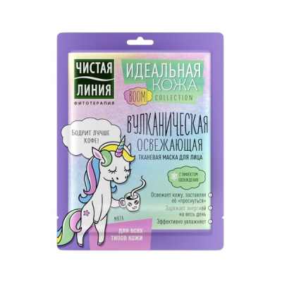 Изображение товара Маска тканевая для лица Чистая Линия Идеальная Кожа BOOM Collection