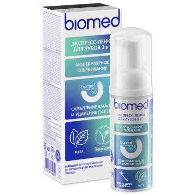 Изображение товара Пенка BioMed для осветления эмали и удаления налёта мята 50 мл