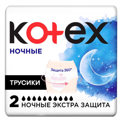 Изображение товара Ночные впитывающие трусики Kotex 2 шт гигиенические ночные средства Изображение товара Ночные впитывающие трусики Kotex 2 шт гигиенические ночные средства