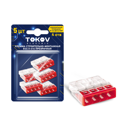 Изображение товара Клемма строительно-монтажная Tokov Electric EU2.5 414 прозрачная 4 поста