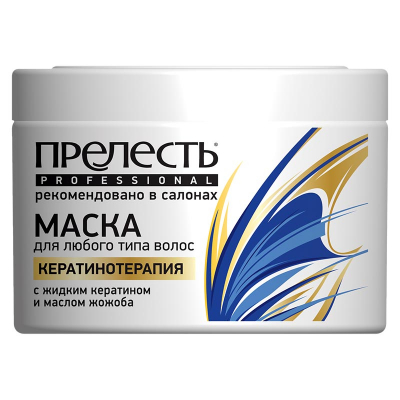 Изображение товара Маска для волос Прелесть Professional Кератинотерапия 500 мл для всех типов волос Изображение товара Маска для волос Прелесть Professional Кератинотерапия 500 мл для всех типов волос