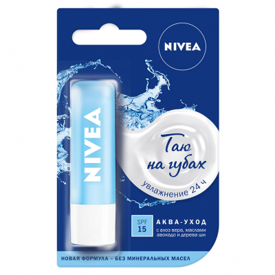 Изображение товара Бальзам для губ Nivea Аква-уход SPF15 4.8 г мягкий и увлажняющий Изображение товара Бальзам для губ Nivea Аква-уход SPF15 4.8 г мягкий и увлажняющий