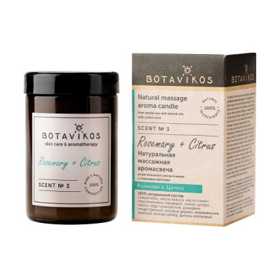 Изображение товара Аромасвеча Botavikos Розмарин-цитрус с натуральными маслами
