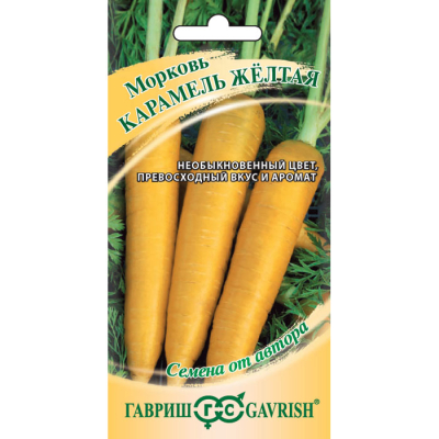 Изображение товара Семена Гавриш Морковь Карамель желтая 150 шт. автор.