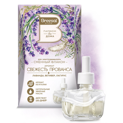 Изображение товара Сменный флакон Breesal для электрического диффузора Свежесть Прованса Изображение товара Сменный флакон Breesal для электрического диффузора Свежесть Прованса
