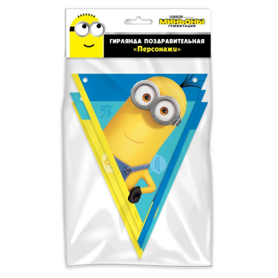 Изображение товара Поздравительная гирлянда Minions 2 персонажи бумажная украшение для праздника
