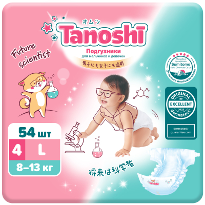 Изображение товара Подгузники для детей Tanoshi, размер L / 4 (8-13 кг), 54 шт, ультратонкие и дышащие