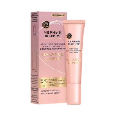 Изображение товара Крем для кожи вокруг глаз и губ Черный Жемчуг 15 мл для менопаузы увлажнение и борьба с признаками Изображение товара Крем для кожи вокруг глаз и губ Черный Жемчуг 15 мл для менопаузы увлажнение и борьба с признаками