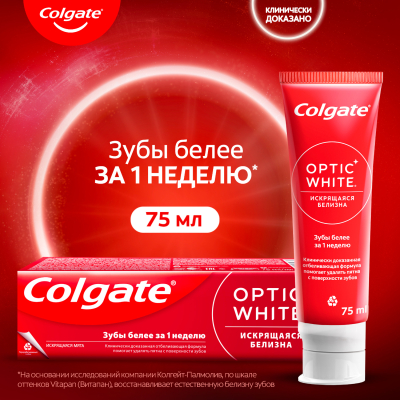 Изображение товара Зубная паста Colgate Optic White Искрящаяся мята отбеливающая, 75 мл