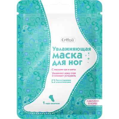 Изображение товара Маска Cettua для ног увлажняющая - интенсивное увлажнение Изображение товара Маска Cettua для ног увлажняющая - интенсивное увлажнение