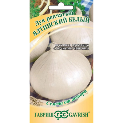 Изображение товара Семена Гавриш Лук репч. Ялтинский белый 1,0 г автор.