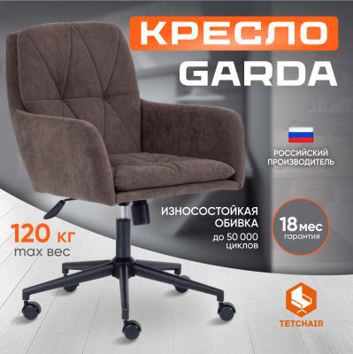 Изображение товара Кресло компьютерное ТC  60х95х40 см коричневое