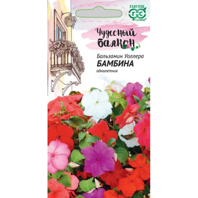 Изображение товара Семена Гавриш Бальзамин бамбина  0.03г сер чудесный балкон