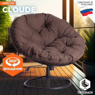 Изображение товара Кресло TC Cloud коричневое 97х98х90+6 см