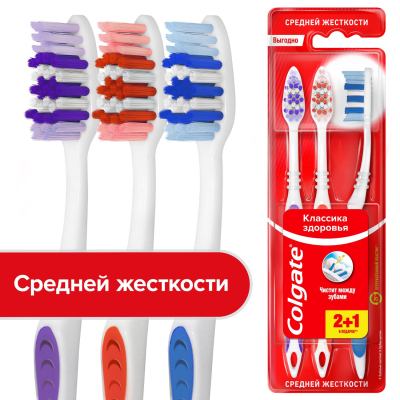 Изображение товара Зубная щетка Colgate Классика Здоровья средняя жесткость 3 шт комплект