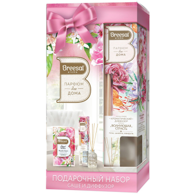 Изображение товара Подарочный набор Breesal диффузор сфера и саше - аромат для дома и офиса