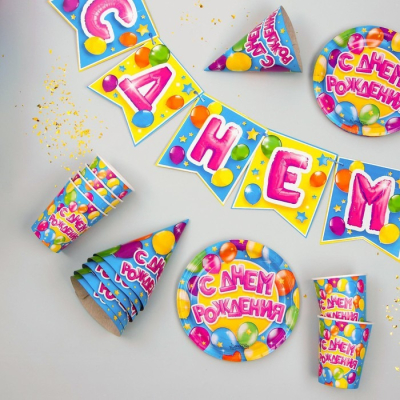 Изображение товара Набор бумажной посуды Страна Карнавалия с днем рождения 19 предметов Изображение товара Набор бумажной посуды Страна Карнавалия с днем рождения 19 предметов