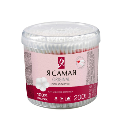 Изображение товара Ватные палочки Я Самая в стакане 200 шт для гигиены