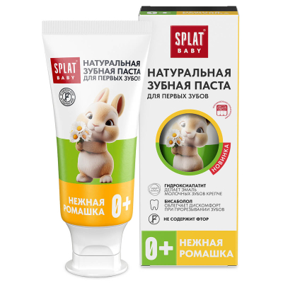 Изображение товара Паста зубная натуральная Splat Baby для детей нежная ромашка 35мл/48г