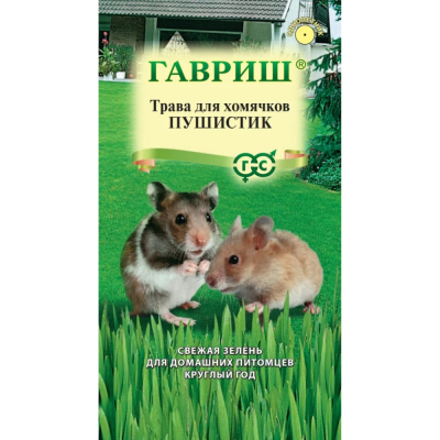 Изображение товара Семена Гавриш Трава для хомячков Пушистик 10 г Изображение товара Семена Гавриш Трава для хомячков Пушистик 10 г
