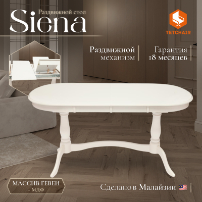 Изображение товара Стол раскладной TC 150(220)х80х75 см