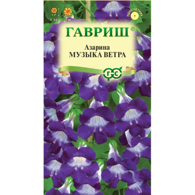 Изображение товара Семена Гавриш Азарина музыка ветра 0.01 г Изображение товара Семена Гавриш Азарина музыка ветра 0.01 г