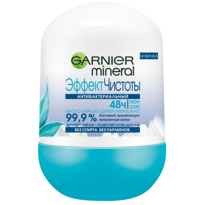 Изображение товара Дезодорант шариковый Garnier Mineral Эффект чистоты 50мл