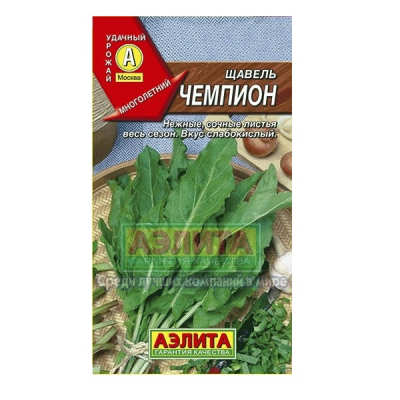 Изображение товара Щавель "Чемпион" Аэлита